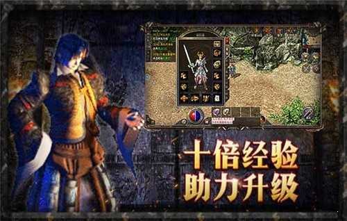 原始傳奇1.76版4