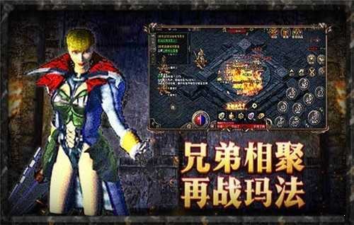 原始傳奇1.76版3