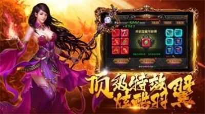 180傳奇星王合擊1