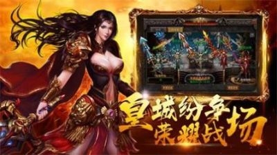 180傳奇星王合擊0