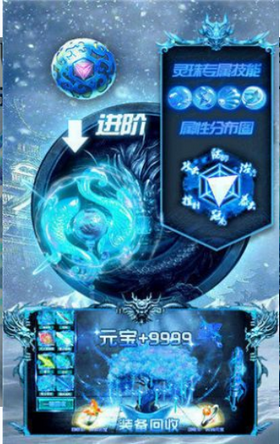 超爆龍域冰封2