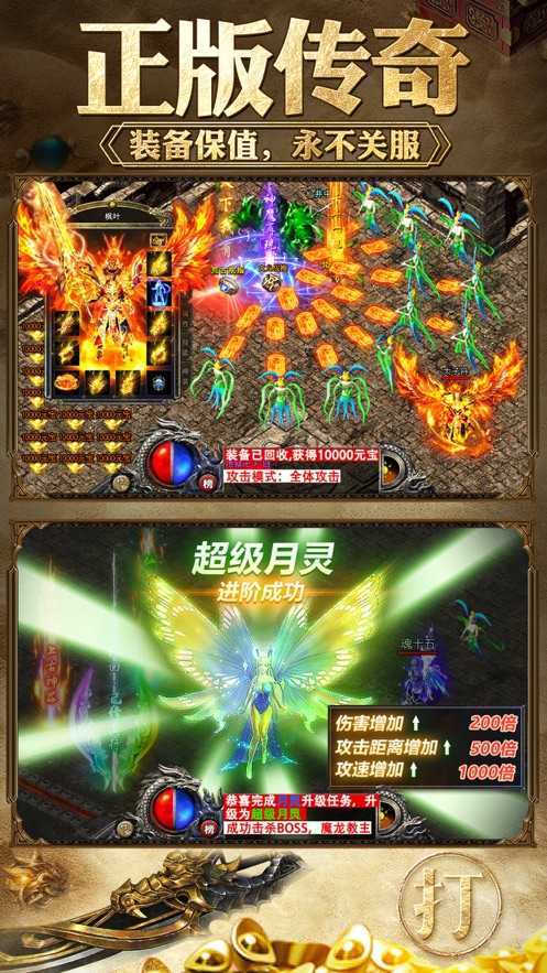 金牛傳奇王者霸業0