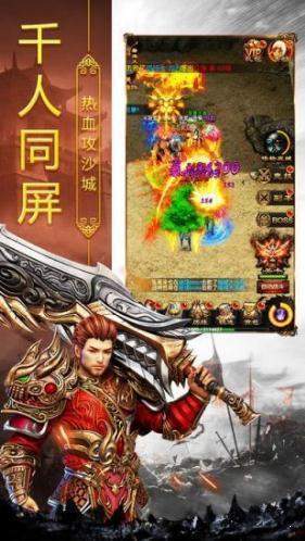 切割光柱傳奇單職業(yè)0