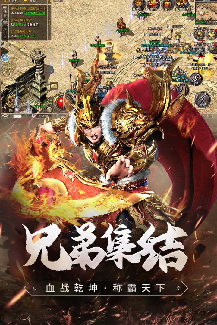 原始傳奇復古1.85最新版0