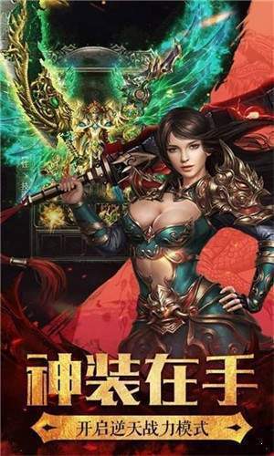 貪狼傳說2