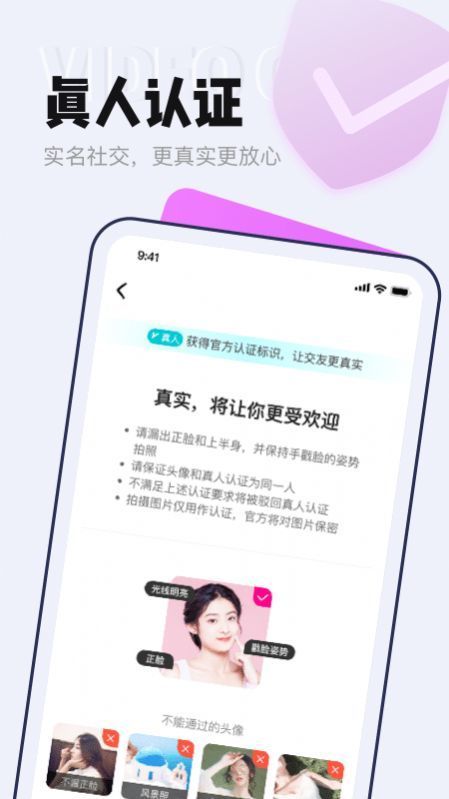 等ta極速版0