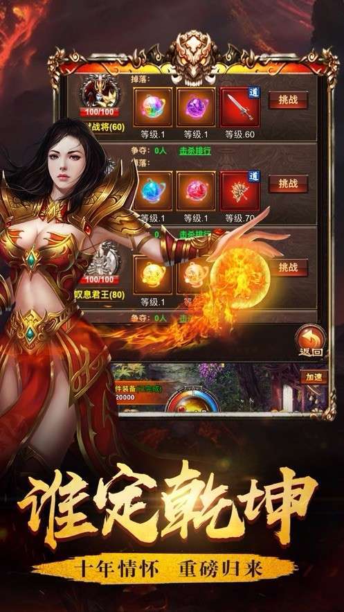 刀刀冰凍無限刀1
