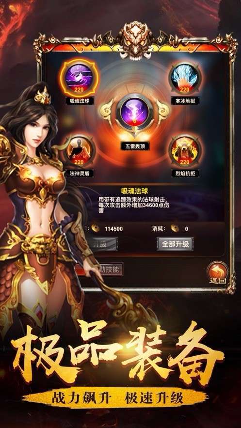 刀刀冰凍無限刀0
