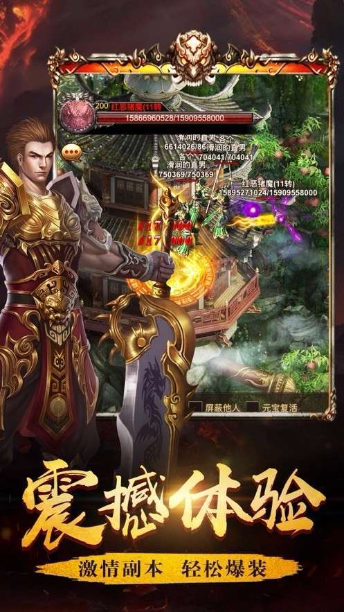 刀刀冰凍無限刀3