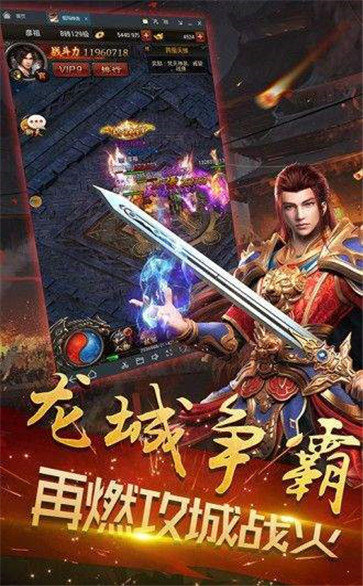 圣誕傳奇0
