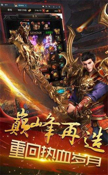 圣誕傳奇1