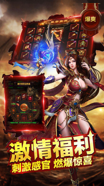 龍城戰(zhàn)歌滿v變態(tài)版0