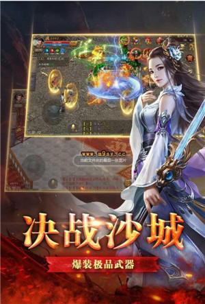 1.80昔日戰神1