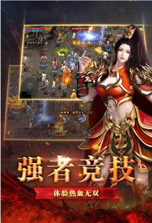 1.80昔日戰神2