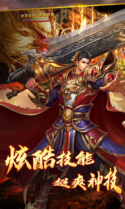滿江紅滿v版1