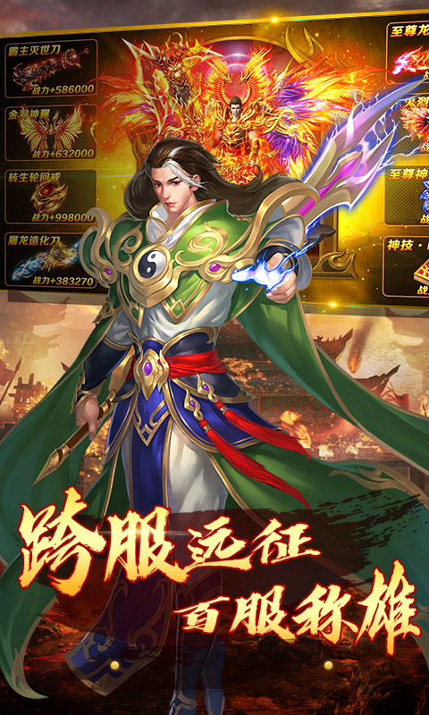 滿江紅滿v版0