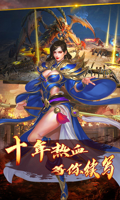 滿江紅滿v版4