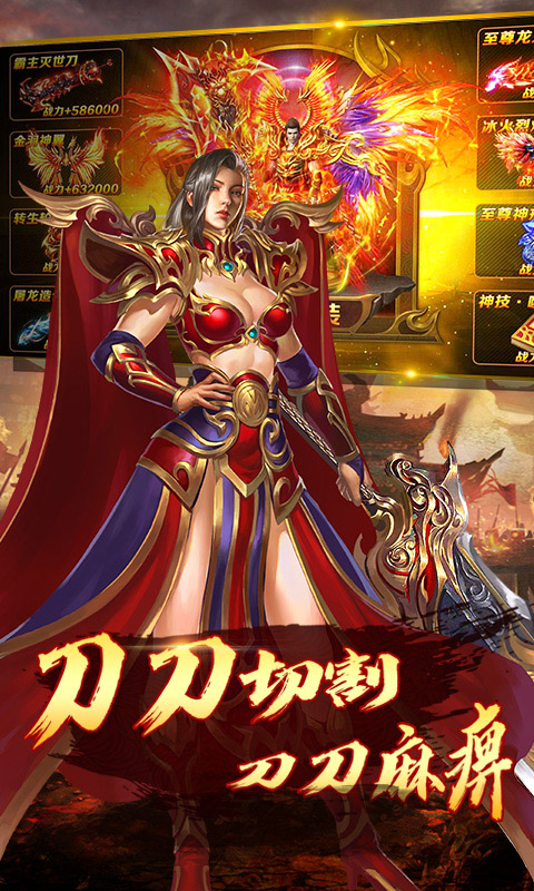 滿江紅滿v版3
