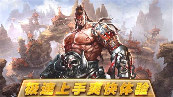 龍炎入魂0