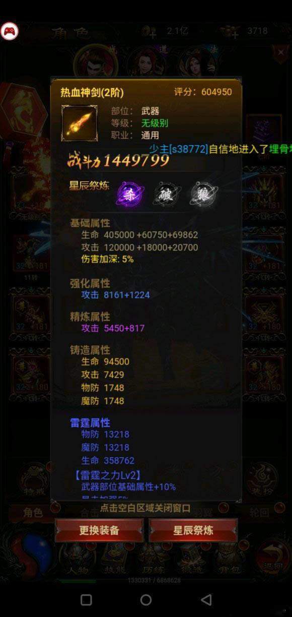 2022藍月至尊版1