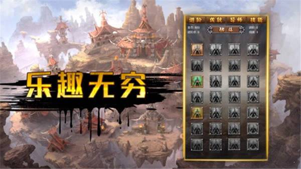 龍炎入魂2
