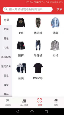 優百淘3