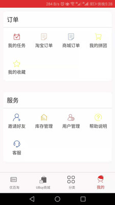 優百淘1
