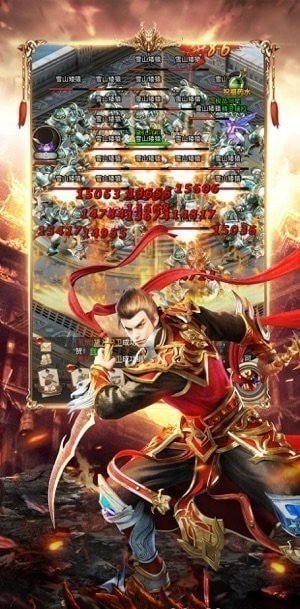 熱血王者之斬龍1