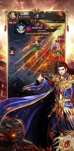熱血王者之斬龍2