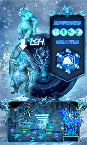 老冰雪單職業(yè)傳奇0