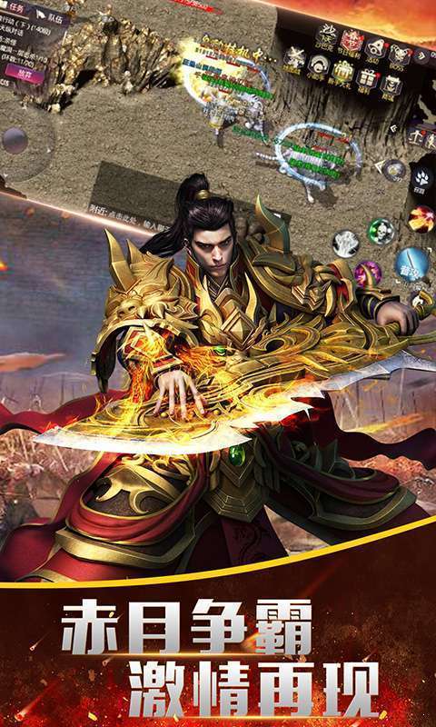 盛世合擊蓋世3