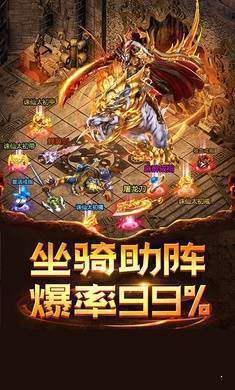 傳奇公益服2021免費(fèi)版0