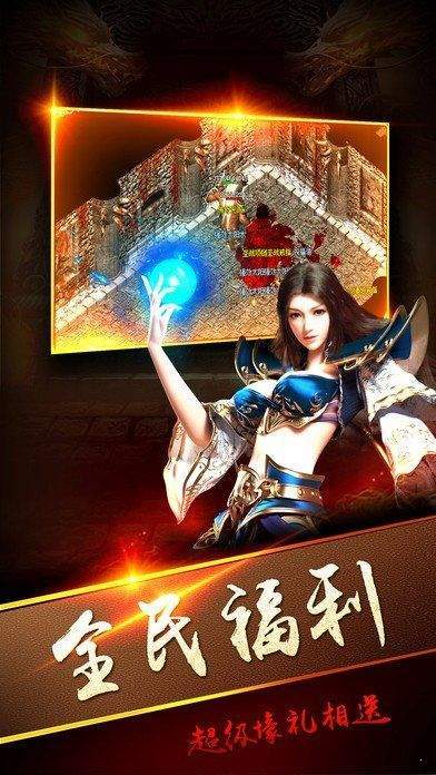 1.76傳奇大師2