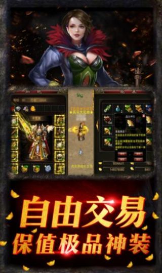 蠻荒火龍0