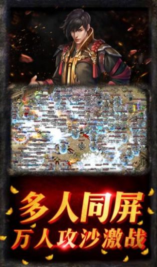 蠻荒火龍1