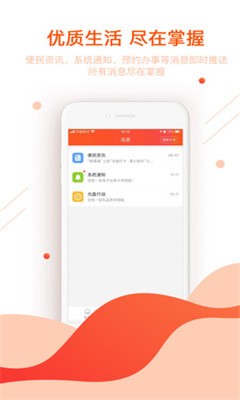 學(xué)區(qū)一張圖0