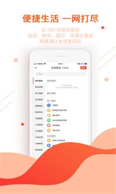 學(xué)區(qū)一張圖1