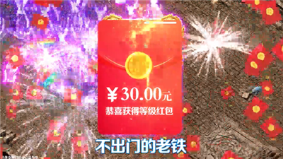 91翻天傳奇手游沙城無雙3D打金版1