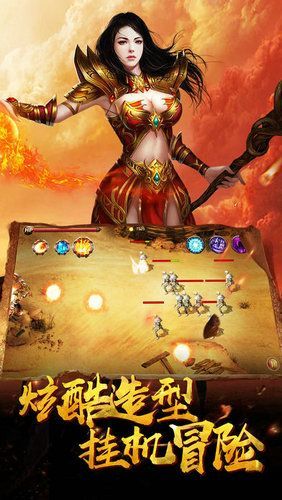 熱血王者0