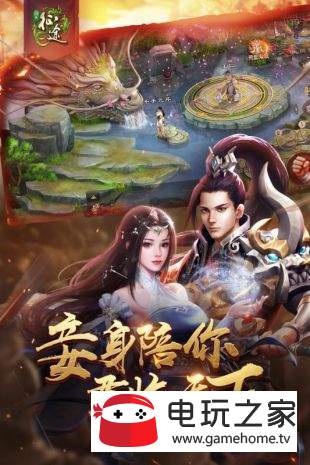 完美火龍微端0