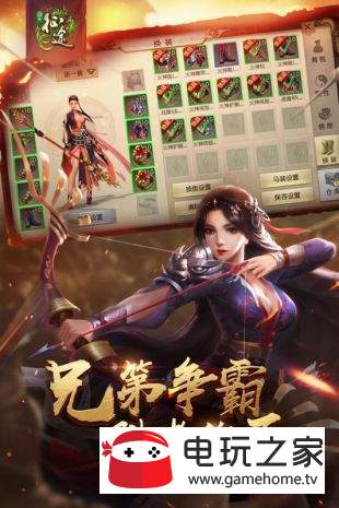 完美火龍微端2