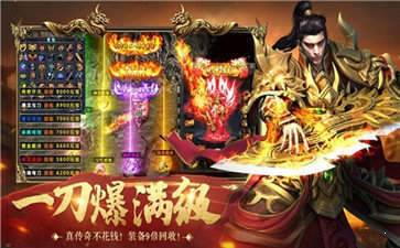 冰火仙城微變沉默單職業1