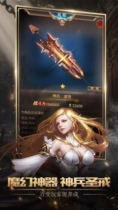 不朽魔神7477抖音版0