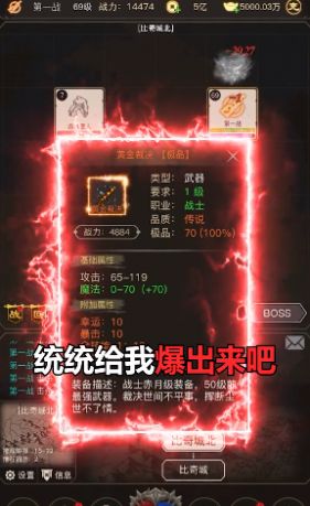 赤炎血途0