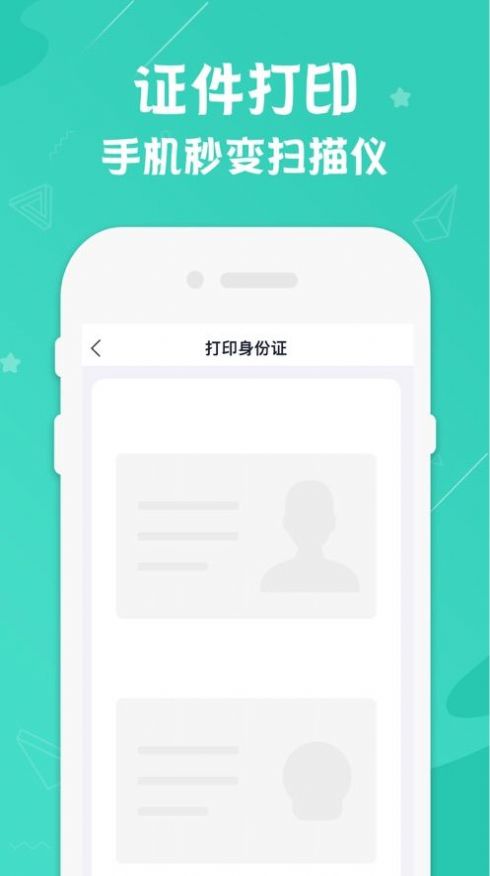 愛佳能打印機0