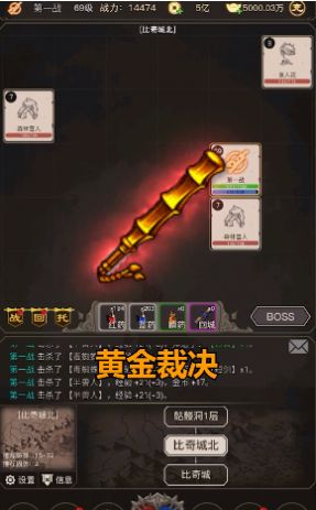 赤炎血途1