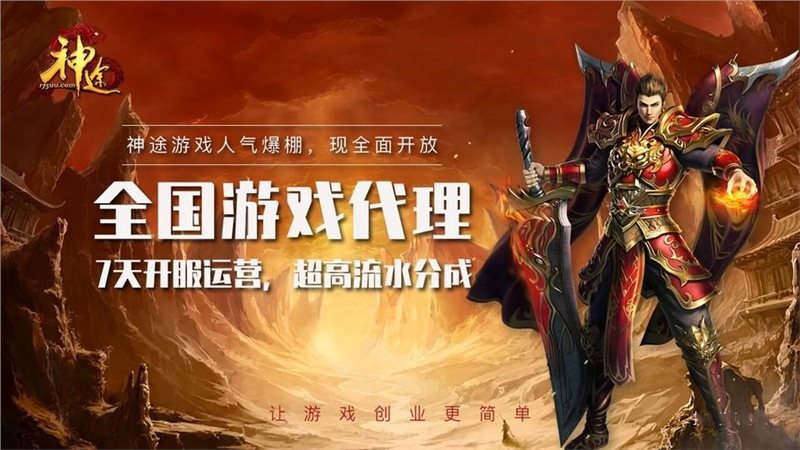 順玩游戲平臺1