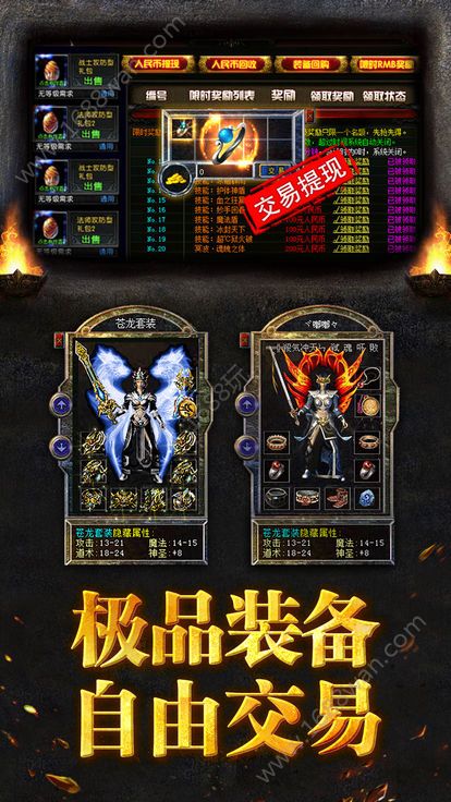 一刀滅世1