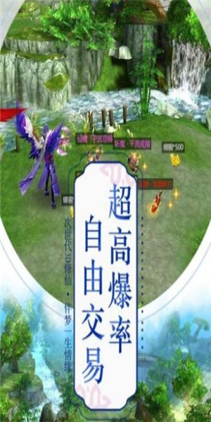 劍夢憶江湖那一劍江湖紅包版1