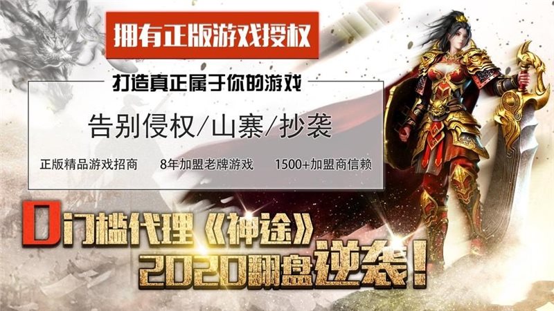 順玩游戲平臺3